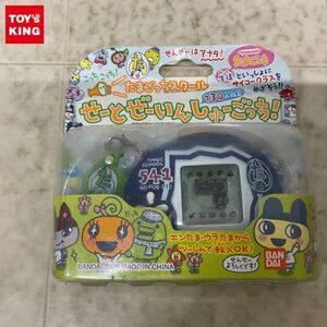 1円〜 未開封 バンダイ たまごっちスクール せーとぜーいんしゅーごっち! スクールジャージねいびー