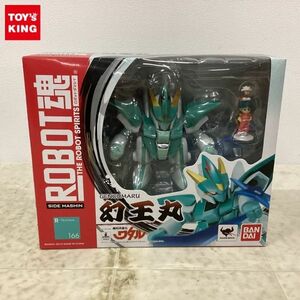 1円〜 ROBOT魂 魔神英雄伝ワタル 幻王丸