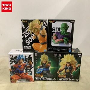 1円〜 未開封 ドラゴンボール超 超ゼンカイソリッド vol.1 超サイヤ人 孫悟空 Z SOLID EDGE WORKS THE 出陣 13 ピッコロ 他