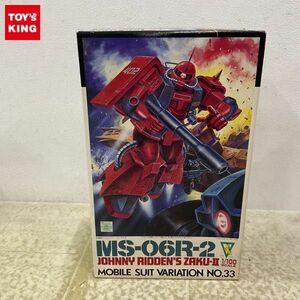 1円〜 バンダイ 1/100 機動戦士ガンダム MSV J.ライデン少佐用ザクII