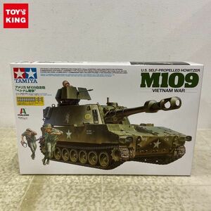 1円〜 タミヤ 1/35 アメリカ M109自走砲 ベトナム戦争