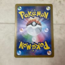 1円〜 ポケモンカード ポケカ SV5a 090/066 SAR ゲッコウガex_画像3