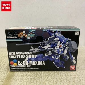 1円〜 HG 1/144 ガンダムビルドファイターズトライ イージーエスアールマキシマ プロショップ専用商品