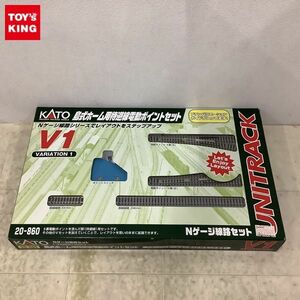 1円〜 KATO ユニトラック Nゲージ 20-860 島式ホーム用待避線電動ポイントセット V1