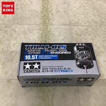 1円〜 タミヤ ホップアップオプションズ OP.1272 ブラシレスモーター01 センサー付 10.5T_画像1