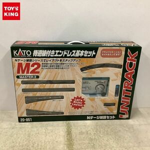 1円〜 KATO ユニトラック Nゲージ 20-851 待避線付きエンドレス基本セット M2