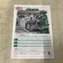1円〜 KATO ユニトラック Nゲージ 20-872 複線高架線路セット V13_画像8