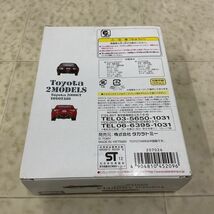 1円〜 トミカリミテッド トヨタ 2MODELS トヨタ2000GT トヨタ86_画像4