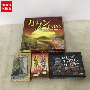 1円〜 ジーピー等 ボードゲーム カタン のびのびTRPG ザ・ホラー 他