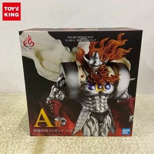 1円〜 未開封 FIGURE SPIRITS KUJI キン肉マン A賞 悪魔将軍 フィギュア