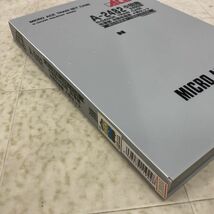 1円〜 動作確認済 マイクロエース Nゲージ A-2482 小田急2400形 旧塗装 冷房改造車 4両セット_画像9