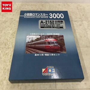 1円〜 ジャンク マイクロエース Nゲージ A-2152 小田急ロマンスカー 3000形 改造後 基本 5両セット