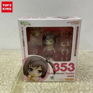 1円〜 未開封 ねんどろいど 353 変態王子と笑わない猫。筒隠月子