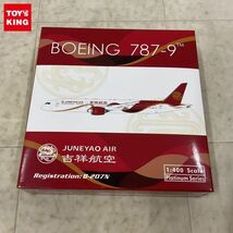 1円〜 フェニックス 1/400 JUNYAO AIR 吉祥航空 ボーイング 787-9_画像1