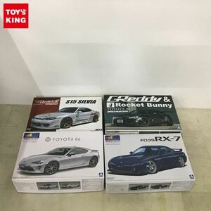 1円〜 アオシマ 1/24 トヨタ ZN6 TOYOTA 86 ’16（アイスシルバーメタリック）、VERTEX S15 シルビア ’99他