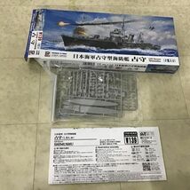 1円〜 ピットロード スカイウェーブシリーズ 1/700 日本海軍 占守型防衛艦 占守、千鳥型 水雷艇 初雁 他_画像2