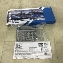 1円〜 ピットロード スカイウェーブシリーズ 1/700 日本海軍 占守型防衛艦 占守、千鳥型 水雷艇 初雁 他_画像3