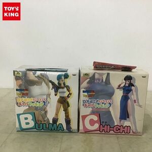 1円〜 未開封 DRAGON BALL ドラゴンボールZ DX組立式ぴちぴちギャルフィギュア 全2種 ブルマ、チチ