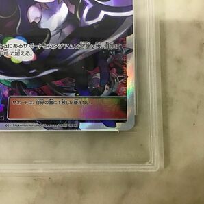 1円〜 CGS10 ポケカ ポケモンカード SM4+ 120/114 SR ルザミーネの画像6