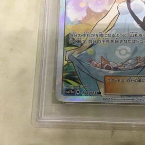 1円〜 PSA10 ポケカ ポケモンカード SM12a 192/173 SR かんこうきゃくの画像5