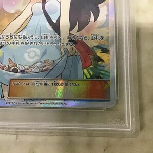 1円〜 PSA10 ポケカ ポケモンカード SM12a 192/173 SR かんこうきゃくの画像6