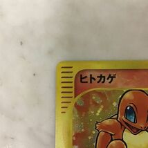 1円〜 ポケモンカードe マクドナルド 004/018 ヒトカゲ_画像4