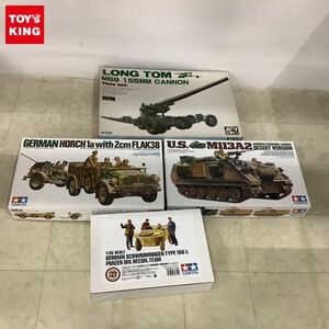 1円〜 タミヤ等 1/35 ホルヒ1aと20mm対空機関砲、アメリカ M113A2 デザートワゴン他