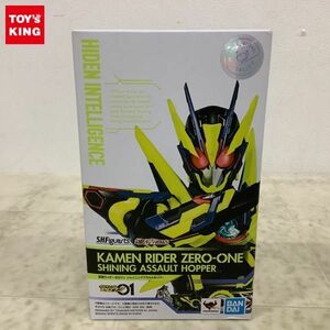 1円〜 BANDAI SPIRITS S.H.Figuarts 仮面ライダーゼロワン シャイニングアサルトホッパー