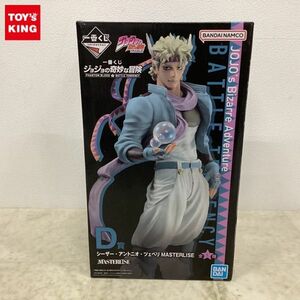 1円〜 一番くじ ジョジョの奇妙な冒険 PHANTOM BLOOD & BATTLE TENDENCY D賞 シーザー・アントニオ・ツェペリ MASTERLISE