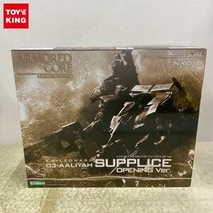 1円〜 コトブキヤ ヴァリアブルインフィニティシリーズ 1/72 アーマード・コア レイレナード シュープリス OP Ver.