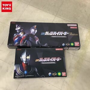 1円〜 未開封含 ウルトラマン DXガッツハイパーキー ウルトラマンティガキーセット、プレミアム EXセレクション