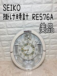 美品　SEIKO 掛け時計 RE576A からくり時計 壁掛け時計