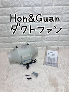 Hon&Guan ダクトファン 100mm 家焼肉 塗装ブース用 中間取付 丸形タイプ 産業用換気扇 