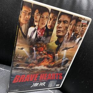 DVD「BRAVE HEARTS ブレイブハーツ 海猿」(レンタル落ち) 伊藤英明/加藤あい