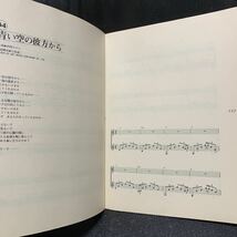 西岡たかし 作品集　一つの赤い風船　協楽社 五つの赤い風船_画像4