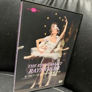 キーロフ・バレエ「ライモンダ」(全3幕)コルパコワ&ベレジノイ DVD