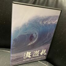 DVD 波巡礼 Surf Pilgrimage 木本直哉 サーフィン 沖縄 アウターリーフ 四国 リバーマウス_画像1