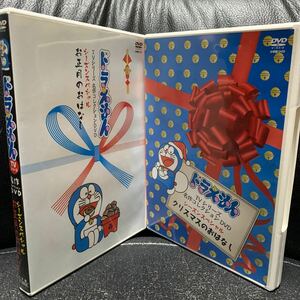 ドラえもん クリスマスのおはなし / お正月のおはなし DVD 大山のぶ代 シーズンスペシャル TVシリーズ 名作コレクション