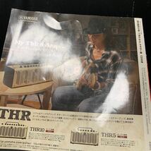 「野村義男が弾いて教える エレキギター塾」CD付き_画像7