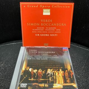 ヴェルディ：歌劇「シモン・ボッカネグラ」ゲオルグ・ショルティ（指揮）コヴェント・ガーデン王立歌劇場管弦楽団 DVD
