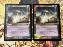 MTG 至高の評決 Supreme Verdict foil 461 ×2_画像1