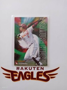 カルビー プロ野球 チップス カード 2019年 第2弾 スターカード 東北楽天ゴールデンイーグルス S-36 浅村栄斗 背番号3 右打者 内野手 3