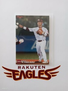 カルビー プロ野球 チップス カード 2009年 第1弾 レギュラーカード 東北楽天ゴールデンイーグルス 038 高須洋介 背番号4 右打者 内野手