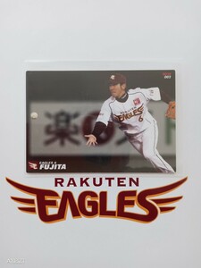 カルビー プロ野球 チップス カード 2014年 第1弾 レギュラーカード 東北楽天ゴールデンイーグルス 002 藤田一也 背番号6 左打者 二塁手