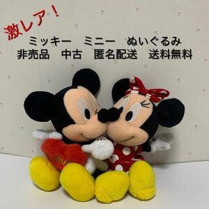 【レア物】ディズニー ミッキー ミニー ぬいぐるみ【非売品】