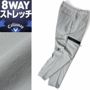 新品 キャロウェイ 8WAY ストレッチ 撥水 ジョガーパンツ LL グレー Callaway ゴルフ ボトムス メンズ ゴルフウェア ◆CN1943C