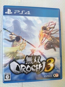 Ps４無双　OROCHI3 むそう 通常版