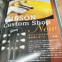 Player2010.11 No.537 エリック・クラプトン/Gibsonカスタムショップ（後編）/FenderJM1965 YOSHIKI綴じ込みポスター付き_画像9