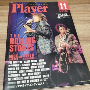 Player2007.11 No.501 THE ROLLING STONES/FOO FIGHTERS/HANOI ROCKS/Gibson　EVERLY BROTHERS J-180 1964 クィーン綴込みポスター付