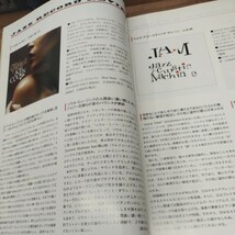 JAZZ JAPAN2012.10 Vol.29 八代亜紀が語る/大江千里/クオシモード/J.A.Mが提示する2012年のジャズ・ピアノ・トリオ_画像9